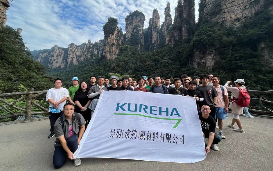 2023年公司旅游（张家界-长沙）