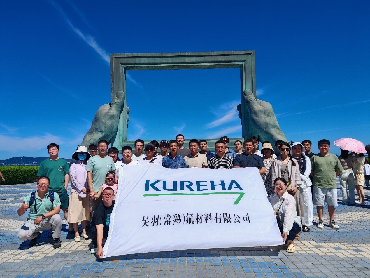 2024年公司旅游（威海3日游）